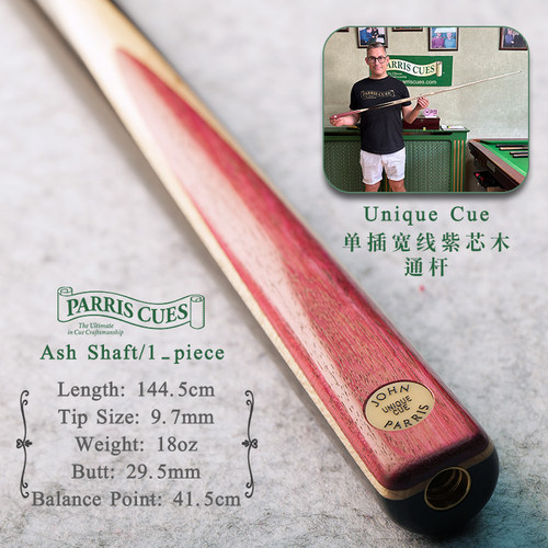 JohnParris台球杆斯诺克JP小U