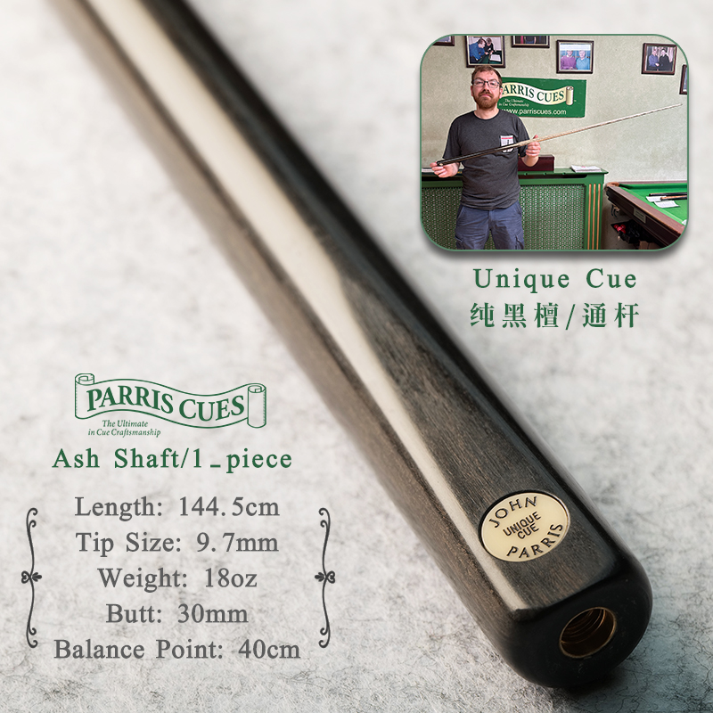 JohnParris台球杆斯诺克通杆