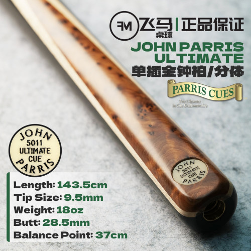 JohnParrisJP大U斯诺克台球杆