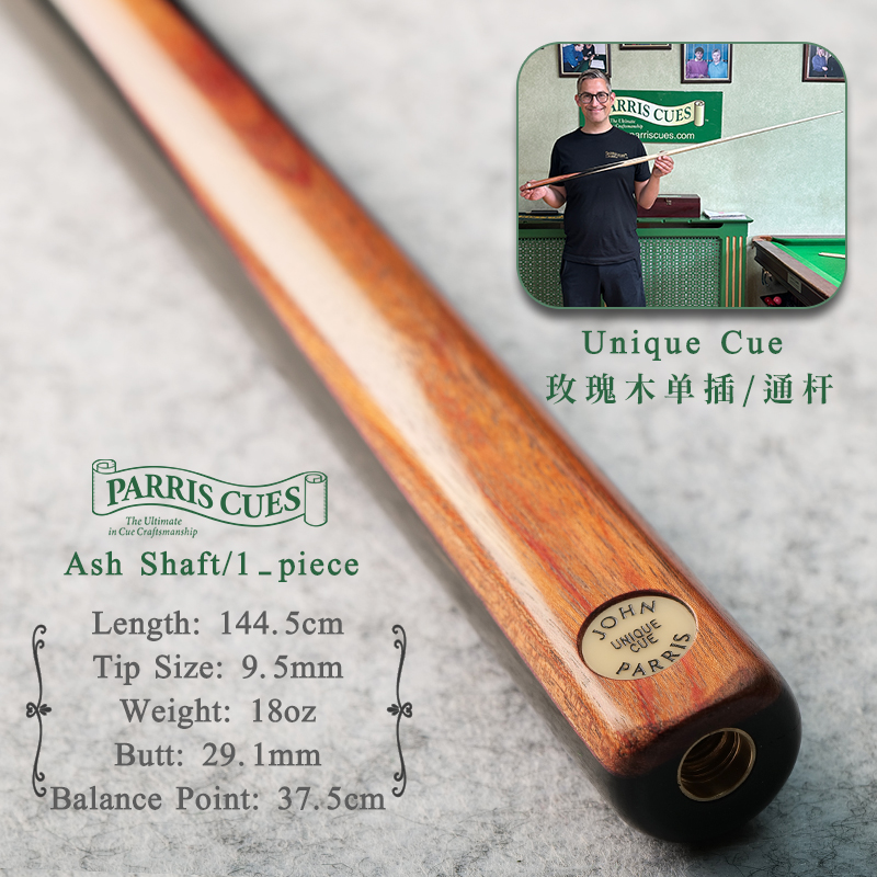 JohnParris台球杆JP小U