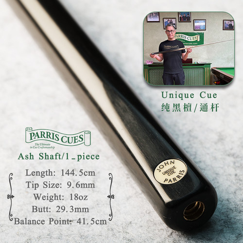 JohnParris台球杆JP小U斯诺克