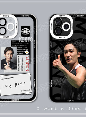 桃田贤斗手机壳iphone17苹果16pro羽毛球周边xs透明11适用华为p80荣耀X70i真我OPPO小米VIVO红米TURBO4一加15