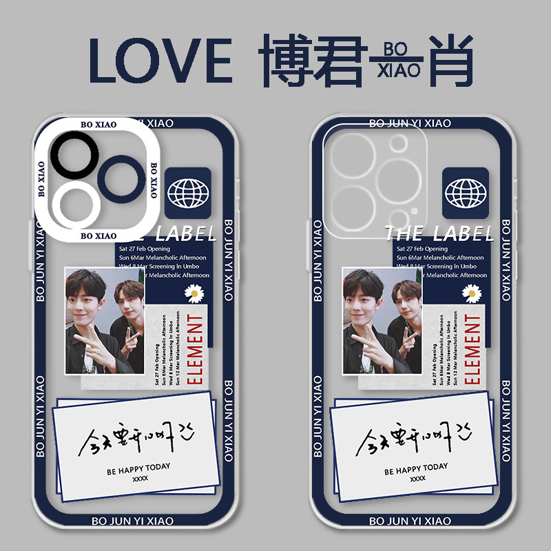博君一肖证件照iphone13手机壳苹果14promax周边xs透明11定制se2天使眼适用华为荣耀vivo小米12红米