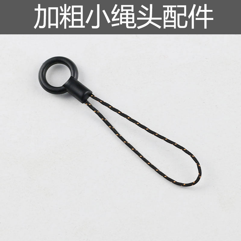 黑色圆圈小绳头手机挂绳配件小圈绳加粗厚细绳DIY挂链短绳吊绳csc使用感如何?