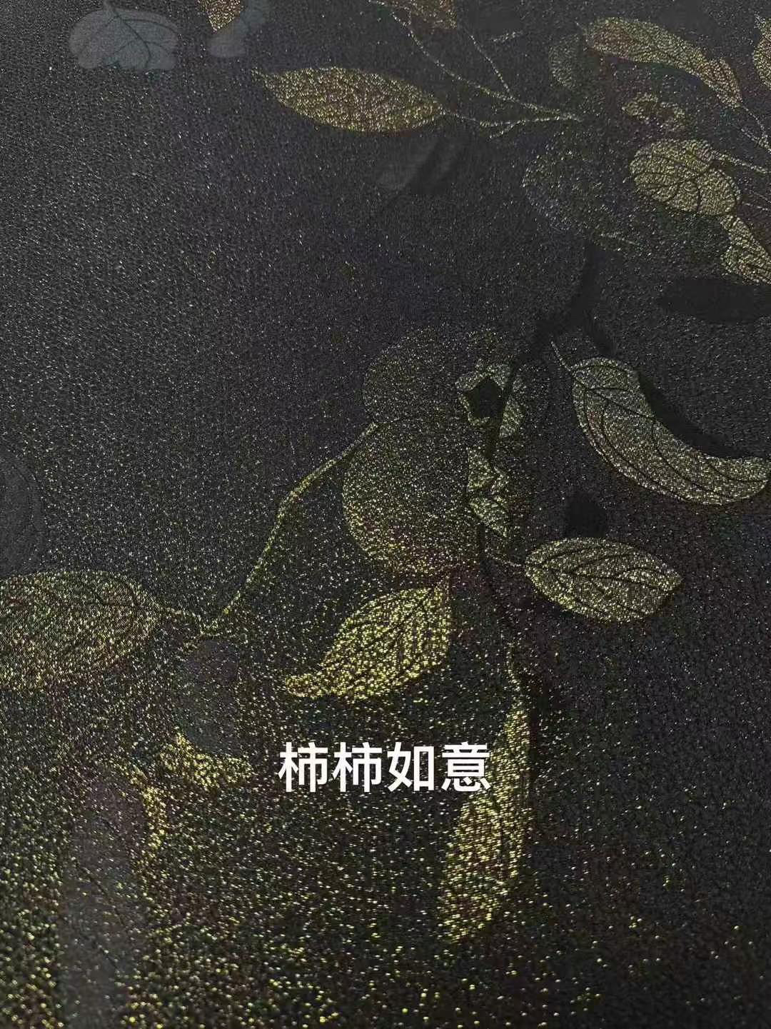 新品柿柿如意金通正绢面料高定新中式国风上衣马甲旗袍桑蚕丝布料图片