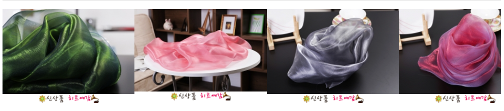 韓國RiO双色欧根纱 透明硬纱 服装连衣裙婚纱礼服窗帘 布料