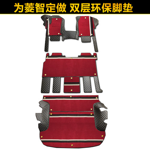 东风风行菱智M5M3PLUS加厚v3 5/7/9座专用F600/CM7全包围双层脚垫