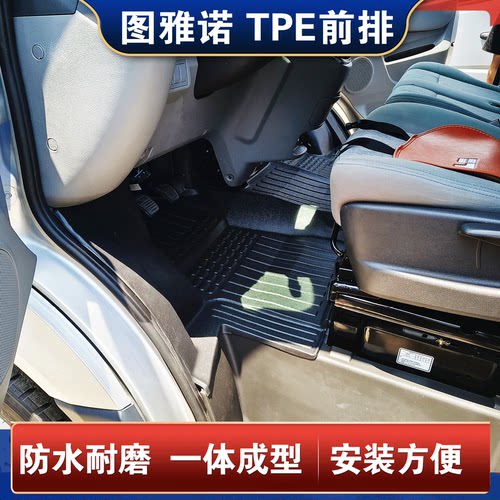 图雅诺防水耐磨TPE脚垫