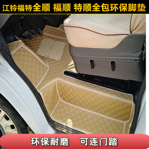 全包围脚垫皮革和TPE可选双层