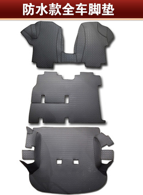 江淮瑞风M3E3瑞风M3PLUS老款瑞风E4M4瑞风M5专车专用环保脚垫防水