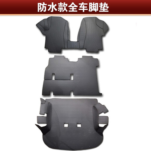 江淮瑞风M3E3瑞风M3PLUS老款瑞风E4M4瑞风M5专车专用环保脚垫防水