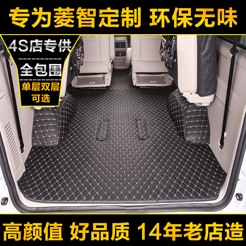 东风风行M6M7菱智M5PLUS加厚M3v3 5/7/9座专用F600/CM7全包围脚垫 汽车用品/电子/清洗/改装 专车专用脚垫 原图主图