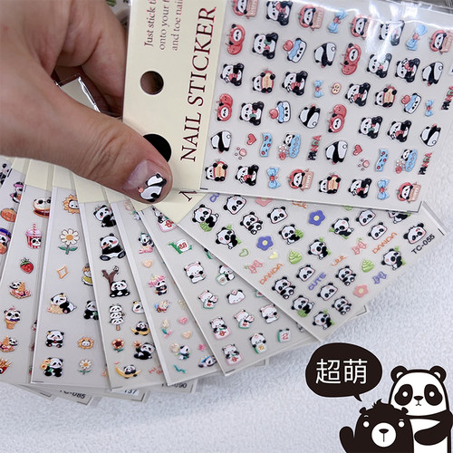 5D立体卡通浮雕美甲贴纸手机DIY装饰可爱熊猫手账素材咕卡贴纸
