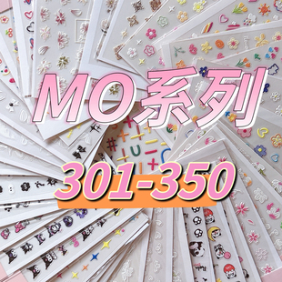 MO系列浮雕美甲貼紙301 飾品 飾貼紙裝 350筆桿手賬手機(jī)殼咕卡DIY裝