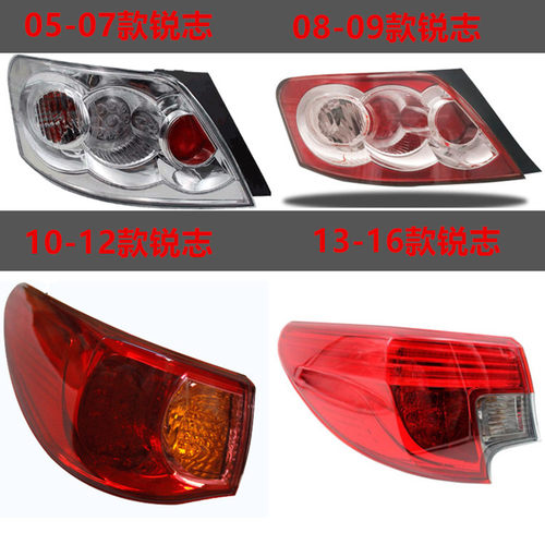 05-17款锐志后尾灯大灯刹车灯