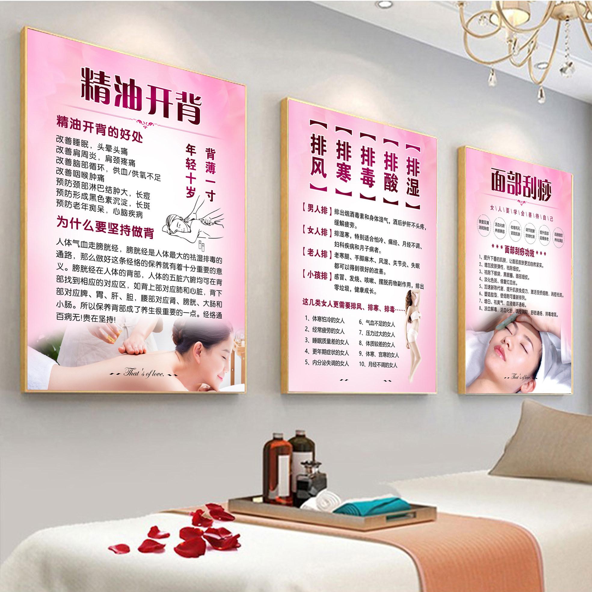 美容院装饰画海报减肥面部保养肩颈宣传画美体养生馆挂画KT板贴画