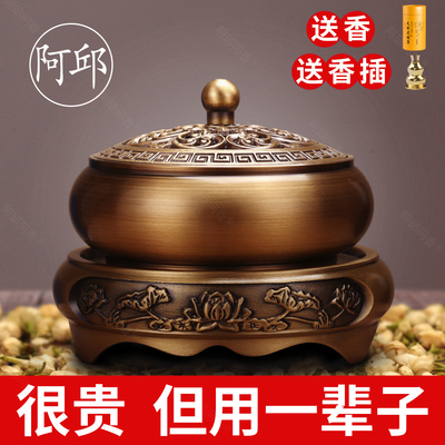 天然栀子花熏香高级檀香安神驱艾草蚊香薰室内厕所卫生间去味盘香