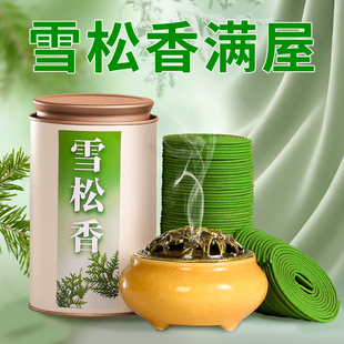 天然雪松盘香家用室内持久清新厕所卫生间除臭神器薰炉安神助睡眠