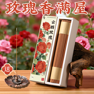 玫瑰线香家用高级淡香纯手搓艾草驱蚊檀香持久房间厕所除臭香薰