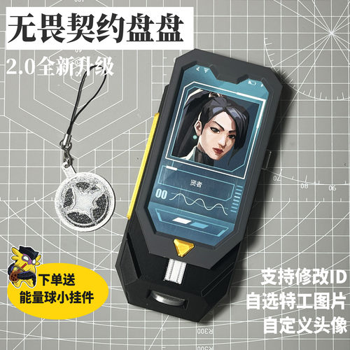 Valorant无畏契约盘盘瓦洛兰特盘盘解压玩具COS道具