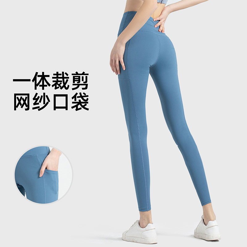 高腰口袋健身裤女瑜伽裤
