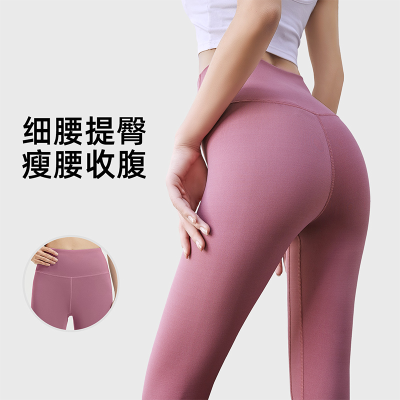 裸感高弹瑜伽裤高腰提臀运动紧身