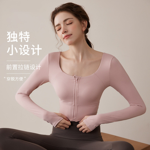 带胸垫拉链瑜伽服上衣女显瘦健身衣运动骑行普拉提训练美背长袖女