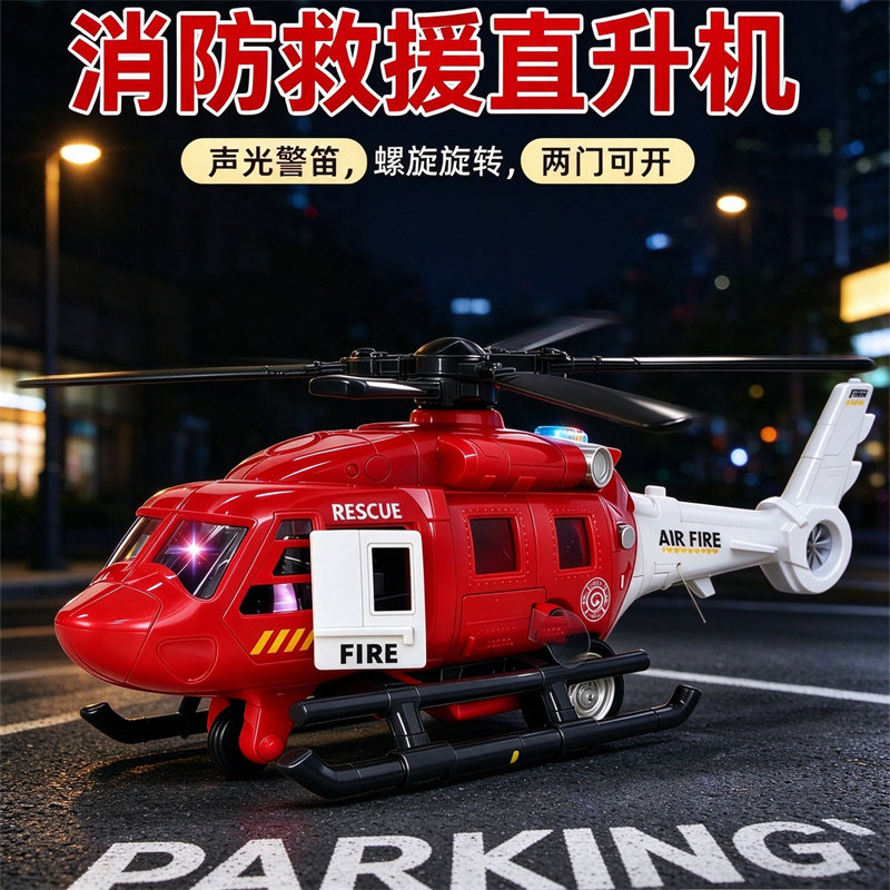 益智儿童声光军事直升机模型惯性火箭导弹车男孩玩具惯性汽车玩具