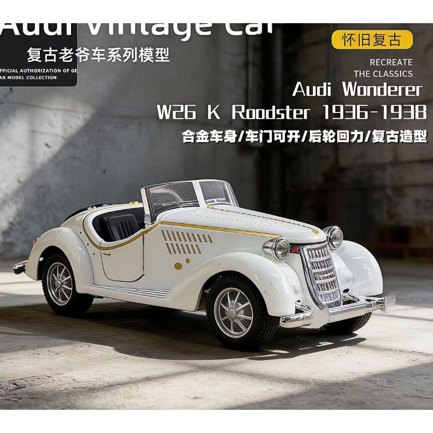 新款德国合金复古911跑车模型玩具男孩玩具车摆件老爷车模型玩具