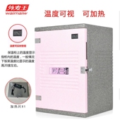 暖君42升冬季 可加热家用厨房饭菜保温柜饭菜保温箱食物保温箱