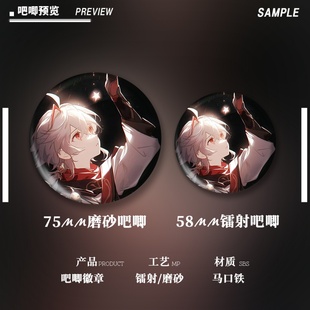 枫原万叶原神游戏人物周边原创福袋钥匙扣吧唧镭射票收藏卡礼物