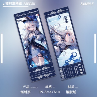 芙宁娜周边正版 原神游戏原创福袋钥匙扣吧唧镭射票收藏卡芙卡洛斯