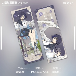 原神游戏流浪者散兵人物组合周边同人福袋钥匙扣吧唧镭射票明信片