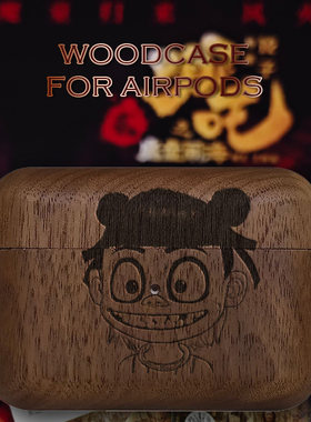 AirPodsPro2木质蓝牙保护壳