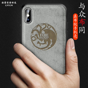 适用iphone8plus坦格利安龙母布纹手机壳XSmate20一加7保护壳定做