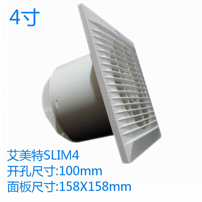 窗式卫生间4寸厨房墙壁抽风机