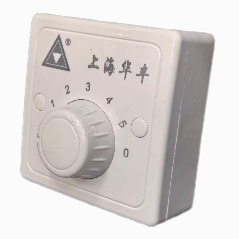 三角牌调速器吊扇开关图片
