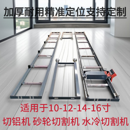 1.5加厚数显托料架铝料架切割机滚筒架托切管机圆锯机放料台定位