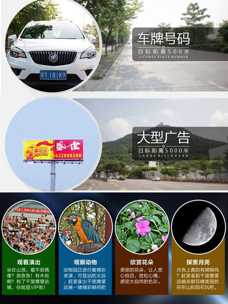 HALEBOR|HALEBOR 50X60 대형 대물 렌즈 야간 투시경 고글 고화질 망원경 고출력 단안 낚시 및 조류 관찰