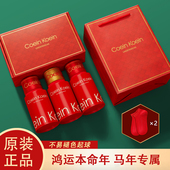 莫代尔透气四角马年本命年红色礼盒装 男平角裤 内裤 CoeinKoein男士