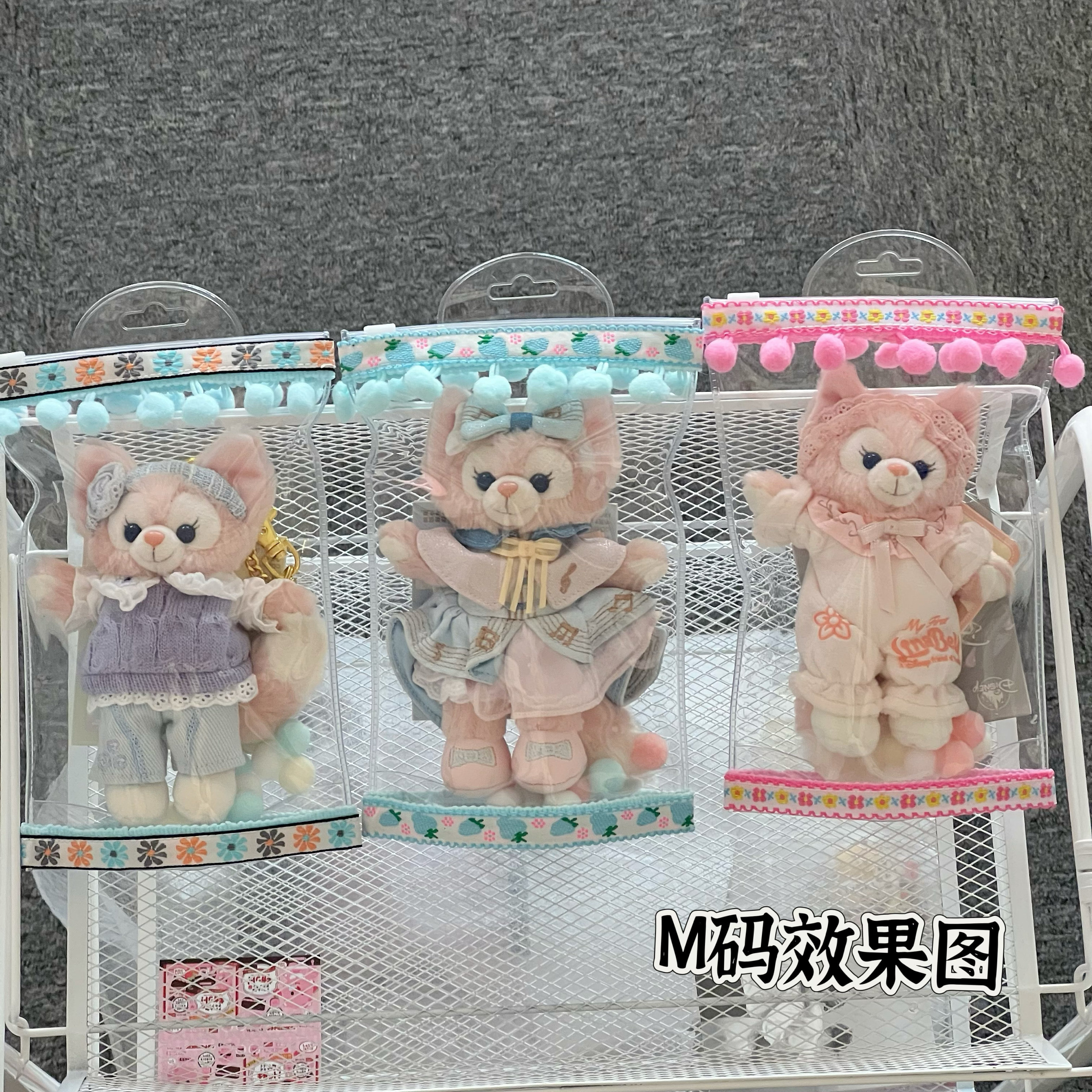 迪士尼挂件保护套贝儿饼饼拉布布莱阳素龙钥匙扣包包防尘袋保护袋