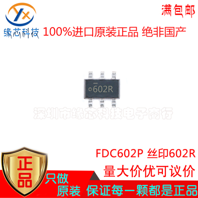 贴片丝印沟道场效应管