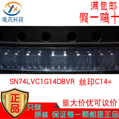 SN74LVC1G14DBVR 贴片SOT23-3 丝印C145 C14*  原装正品 假一赔十