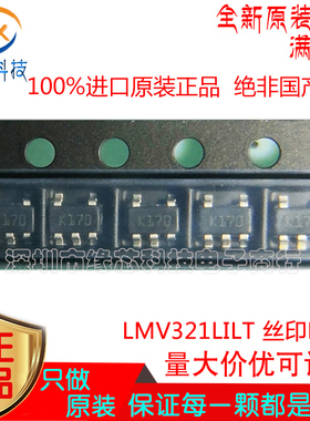LMV321LILT LMV321L 贴片SOT23-5 丝印K170 通用运算放大器IC原装