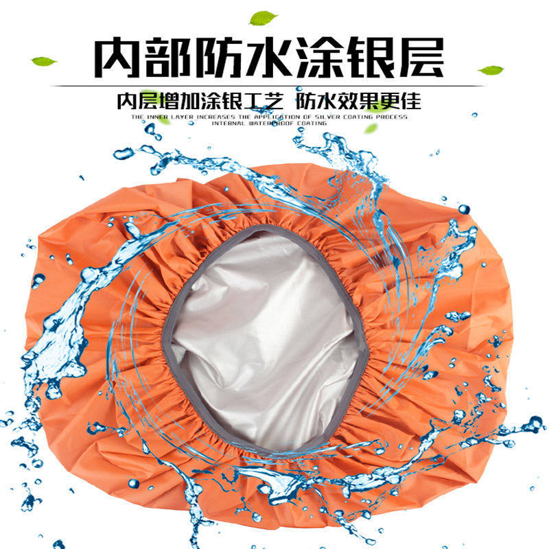 레인 커버 20L-80L 등산 가방 학생 야외 방수 커버 먼지 커버 수납 방수 가방 배낭 레인 커버