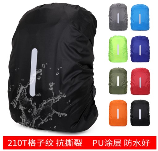 加厚防雨水罩書包背包新款加固