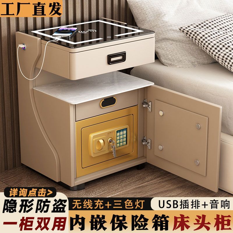 智能床头柜保险箱一体免安装图片