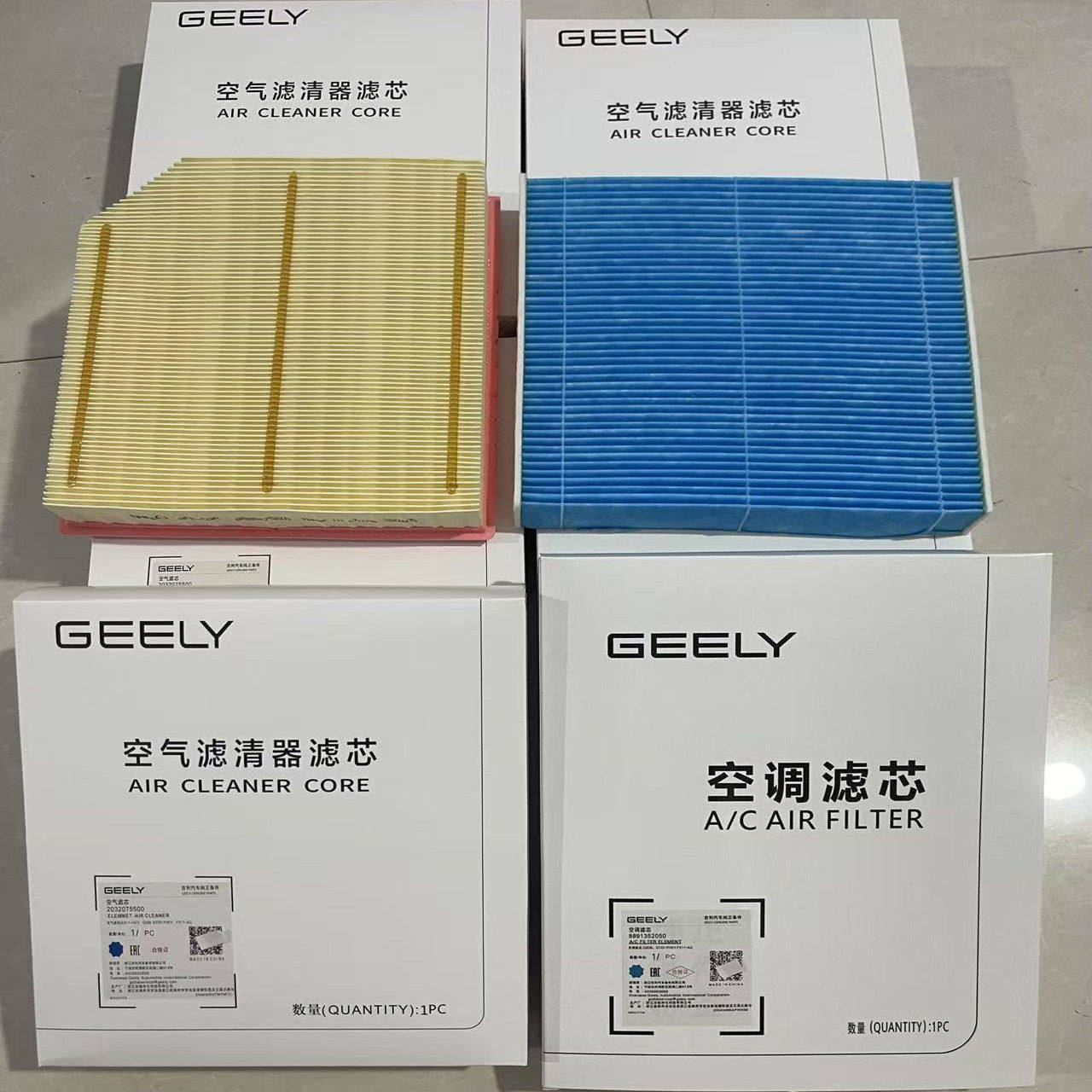 吉利星瑞 星越L博越L原厂原装空调滤芯吉利银河L6L7领克01/02/03v图片