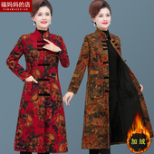 加绒 妈妈装 秋冬民族风中长款 改良旗袍风衣中老年秋冬时尚 外套