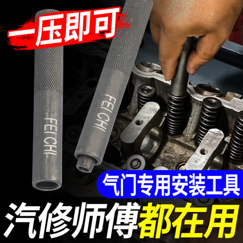 汽车气门弹簧安装工具维修扳手